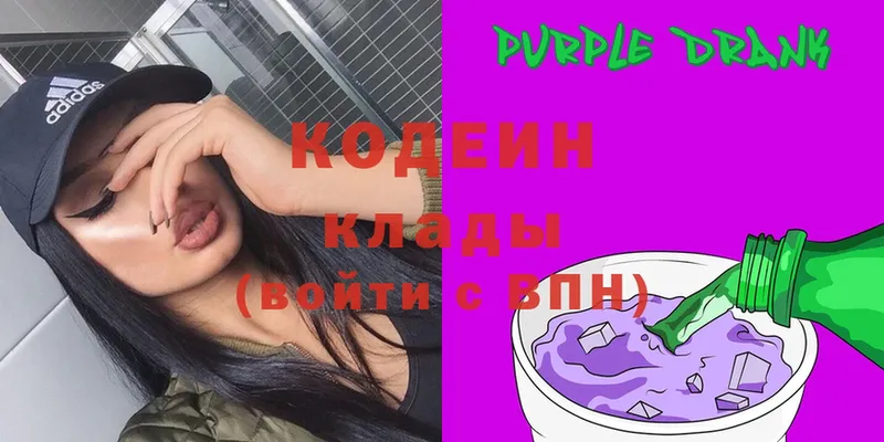 Кодеиновый сироп Lean Purple Drank  МЕГА ссылки  Пустошка  магазин продажи  